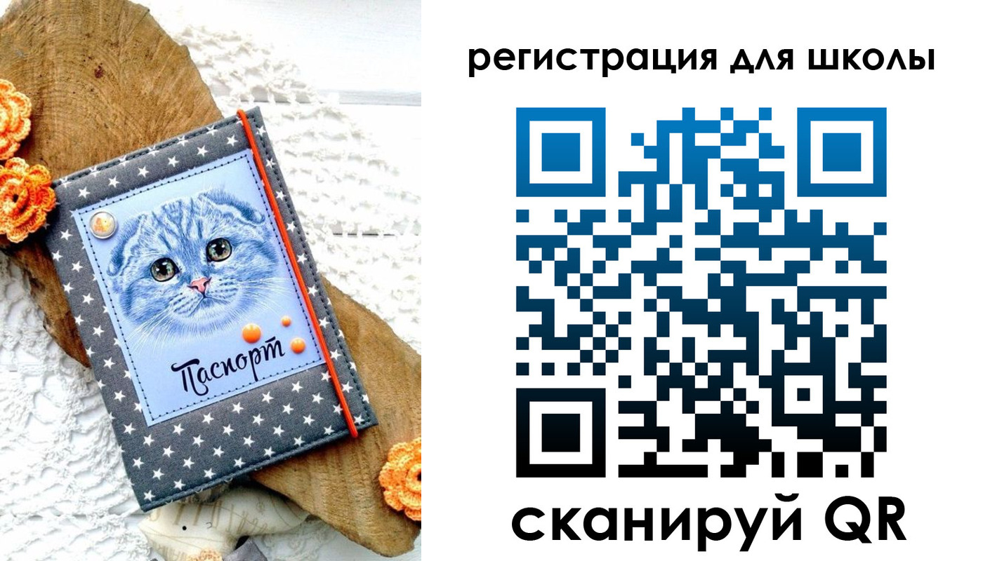 временная прописка в Аргуне