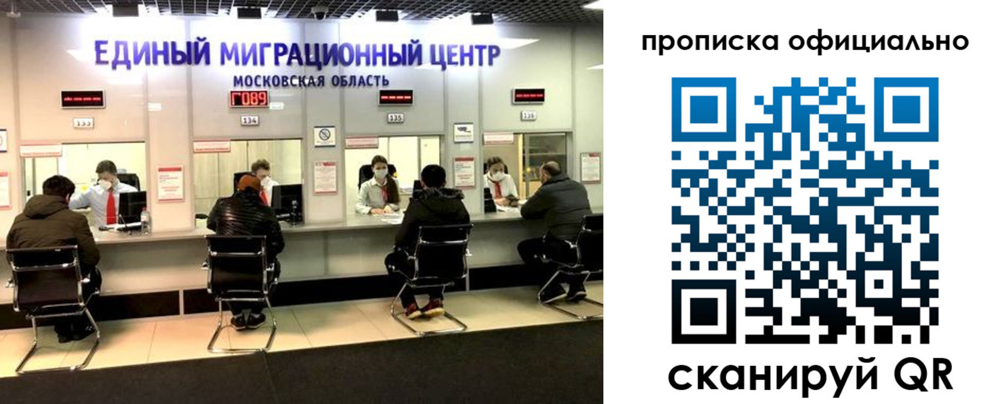 временная регистрация надежно в Аргуне