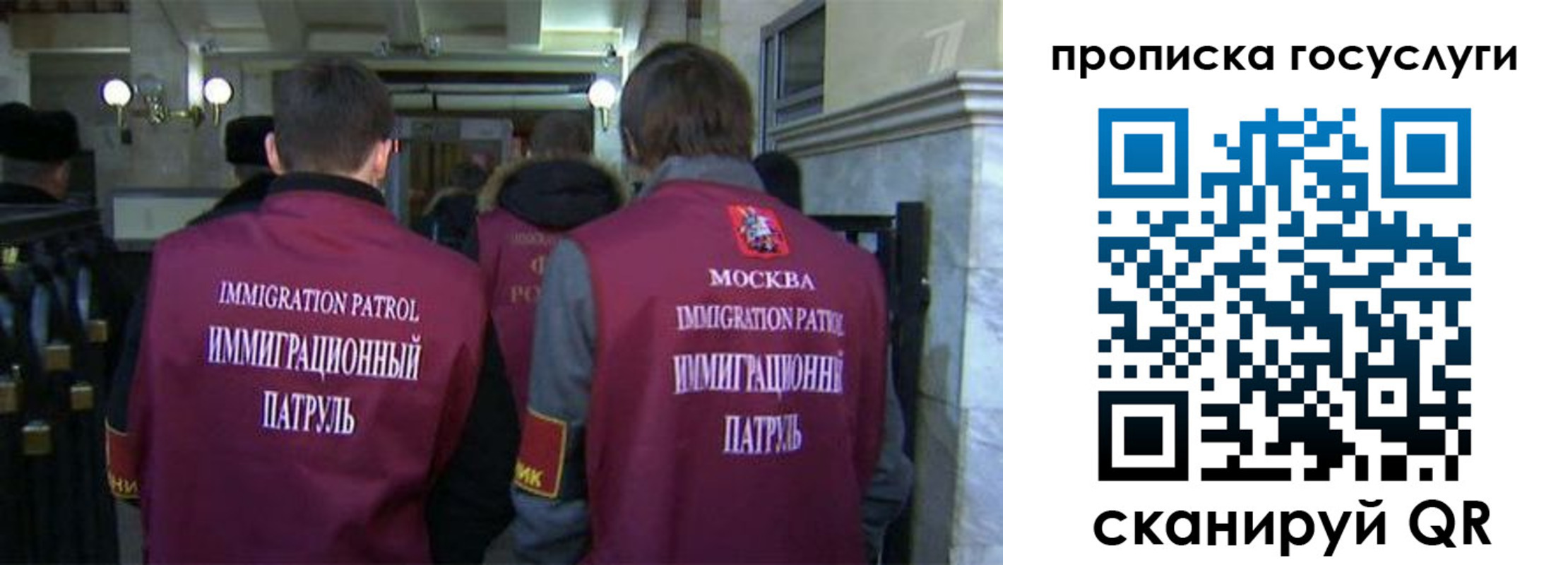 прописка иностранных граждан в Аргуне